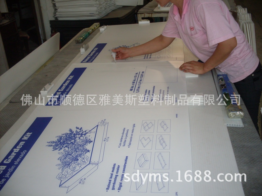 PP中空格子板图片