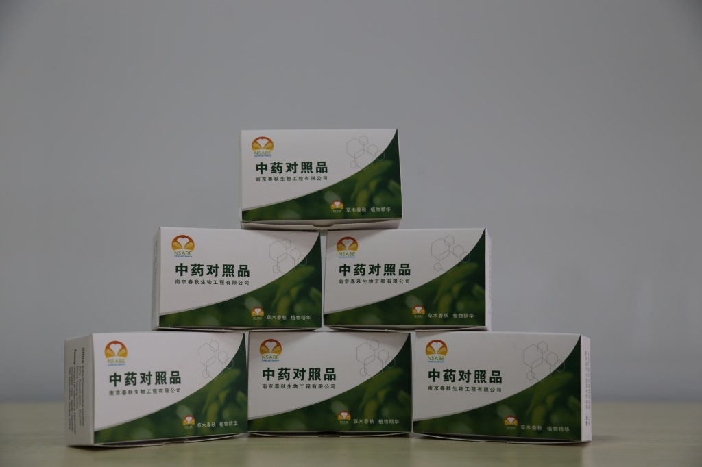 延胡索乙素/罗通定/10097-84-4