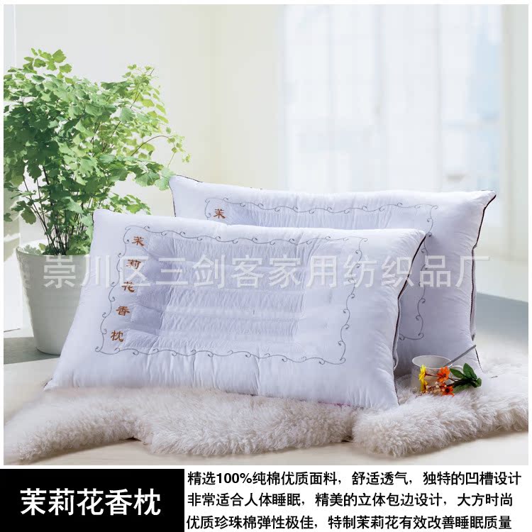茉莉花香枕1
