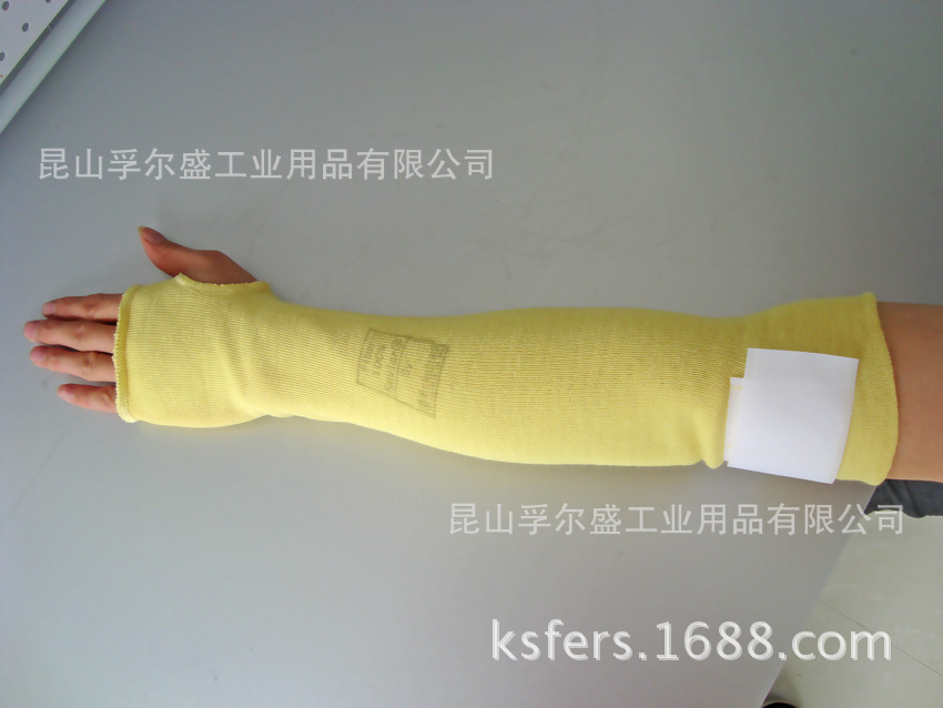 昆山耐高温袖套、防割袖套、防割防烫护臂、防高温护袖