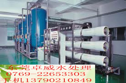 电镀厂用哪种水处理设备合适，线路板厂专用水处理机