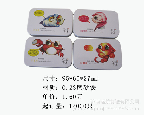 金属两片罐 马口铁盒卡通动画零食罐 饼干盒定 制