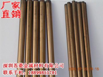 铍青铜合金棒 铍镍铜棒 C17200铍铜管