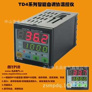 批发吸塑机专用调温器 TA系列