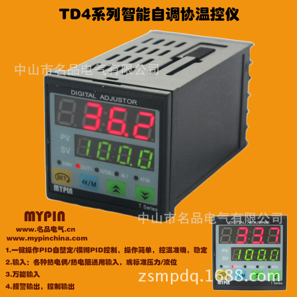 MYPIN high-precision temperature controller TA series for high-power equipment