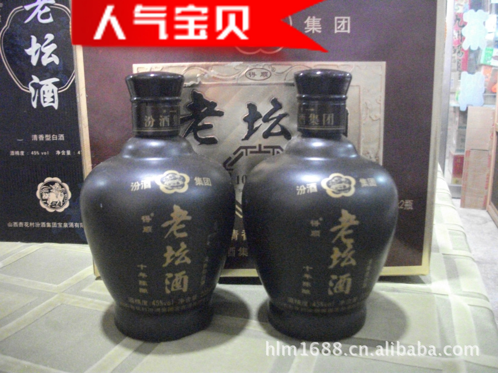 10年老壇酒集團新品促銷