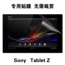 msony Tablet Z SGP312ĻNĤSO-03E͸ĤZ1䓻oĤ