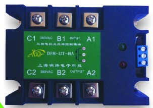 三相电机正反转控制模块   上海响炜  全新原装进口 DFM-12T-40A