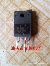 批发拆机三肯原字STRF6654 集成电路  低价出售 质量保证