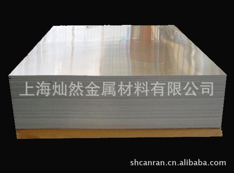 上海灿然经销铝板 铝合金  3A21, 3003 合金3系列
