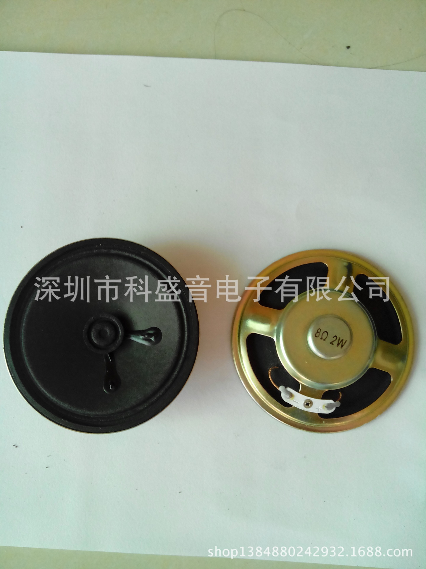 供应66MM内磁纸盆8欧2瓦喇叭