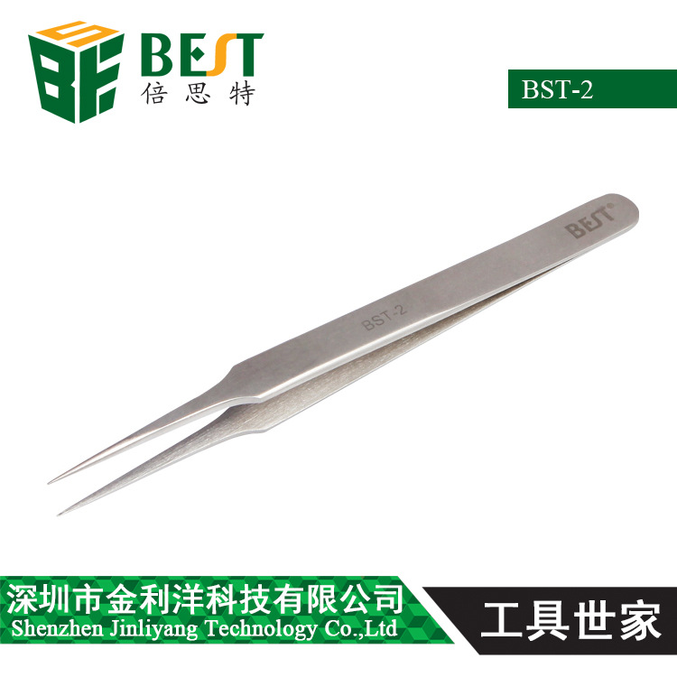倍思特 尖头镊子 302不绣钢镊子 超尖镊子 防滑耐磨抗酸镊子BST-4