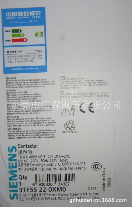 现货 3TF55220XM0   220V    西门子接触器