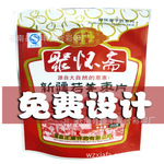 רҵ��װ������������������֤��ӡˢ ʳƷ��װ�� ��ӡ���ϰ�װ��