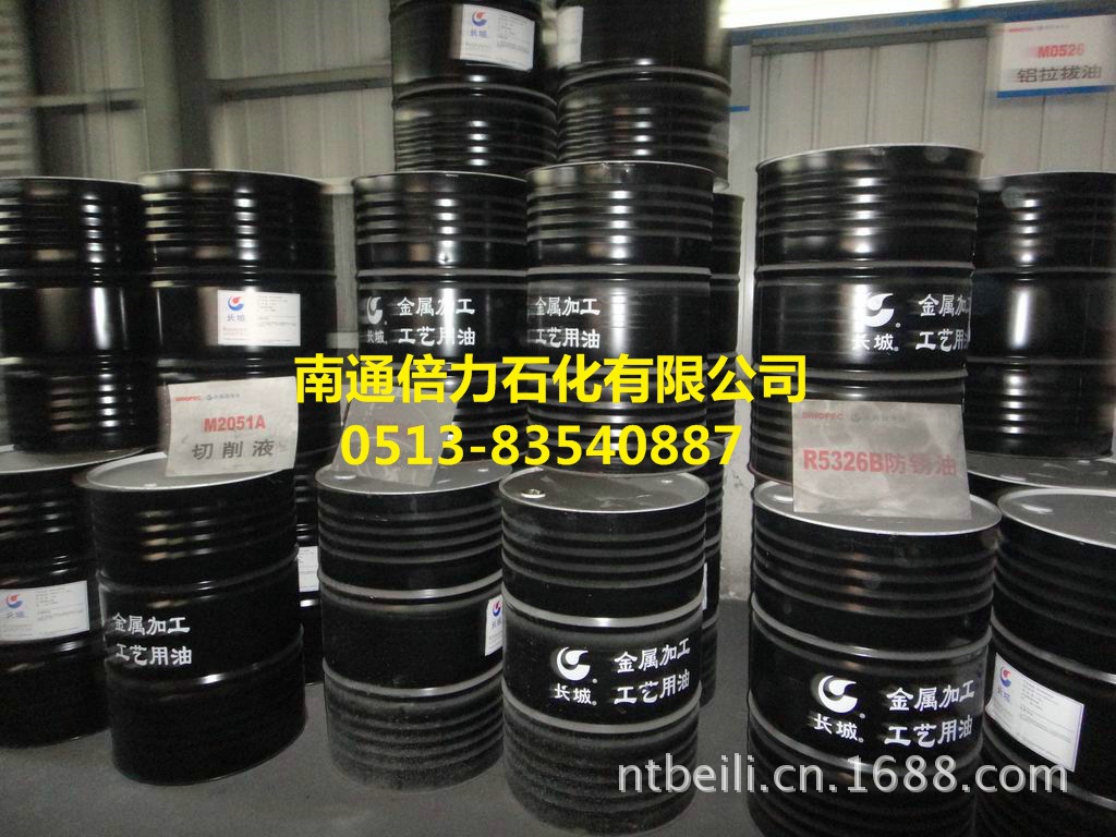供应长城M0081极压机械加工油(15号) 13962957353