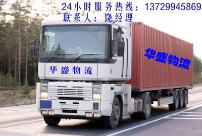 公路货盘_东莞到广安物流公司哪家服务好运费