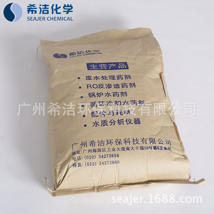 聚丙烯酰胺  高分子PAM 絮凝剂冼煤冶金工业废水处理/污泥脱水