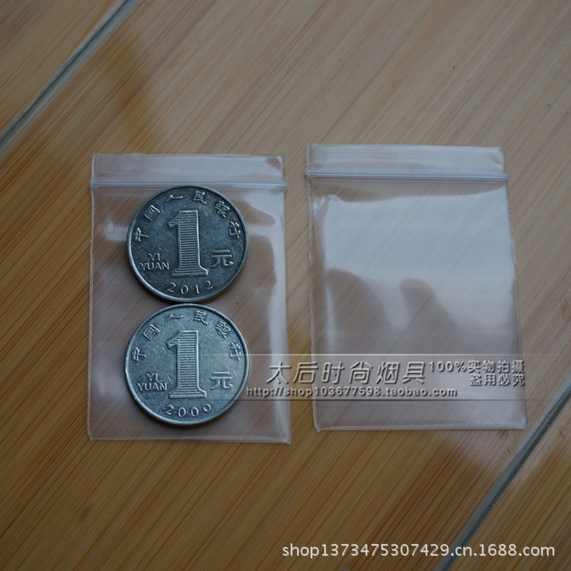 4*6加厚自封袋 大量批发 100只一包