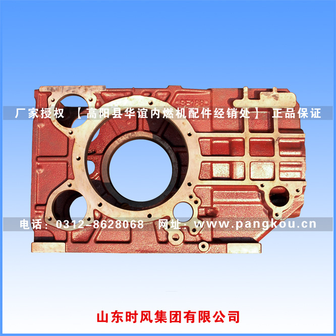 山东时风集团  时风原厂SF1125机体 主机配套机体