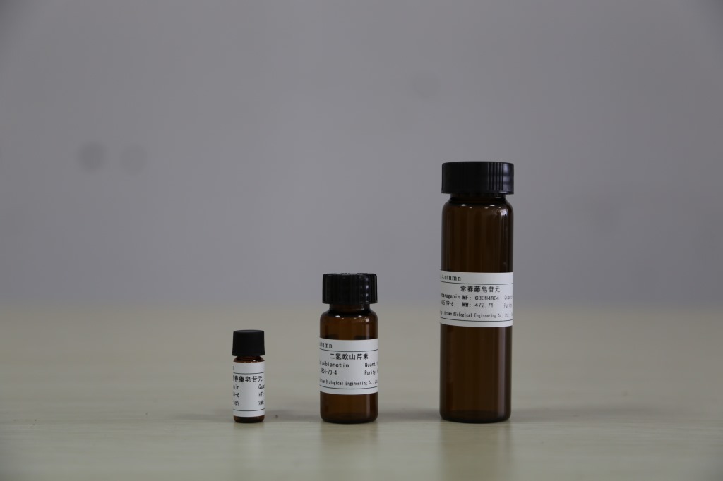 黄芪皂苷I（Astragaloside I）84680-75-1