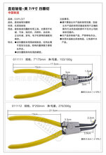 Exploit/ ֱ- 7/9 Ȧǯ ǯ011111װ