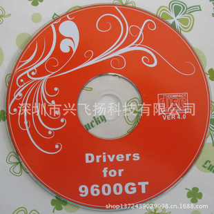 Factory suppressed CD disc product Drive CD tool CD giveaway CD software game CD disc