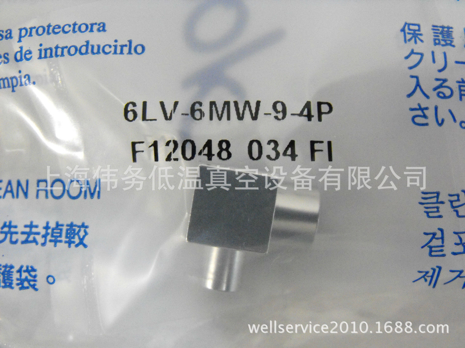 Swagelok 6LV-6MW-9-4P 316L VAR Micro-Fit® Reducing Elbow