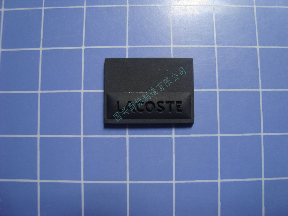 免费设计 厂家专业生产高品质硅胶章 PVC胶章t恤商标