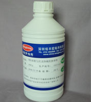 Silicone adhesive plastic, PET , TPU , PC Hot pressing silica gel Treatment agent Produce Manufactor Cheap Direct selling