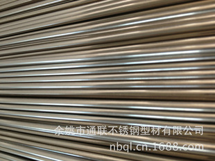 �쾀��304���P�ë����5*0.2 �F؛