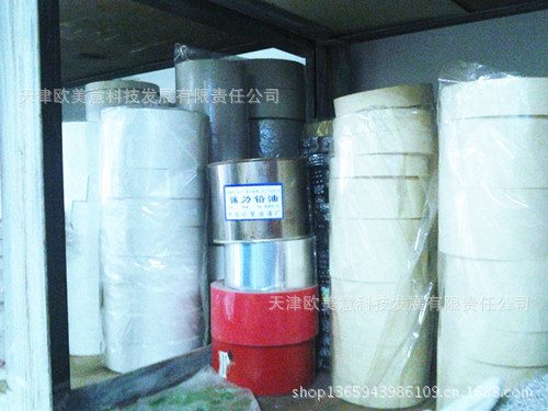 各種勞保用品