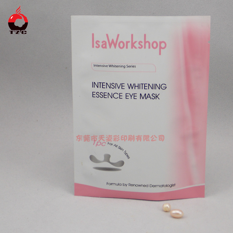 东莞厂家制作各规格面膜袋 塑料自封袋 铝箔袋 精美印刷 欢迎咨询