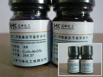 MK对二甲氨基亚苄基罗丹宁 分析纯AR试剂cas 536-17-4