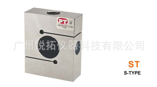 现货供应志美 ST（50kg-2000kg）称重传感器