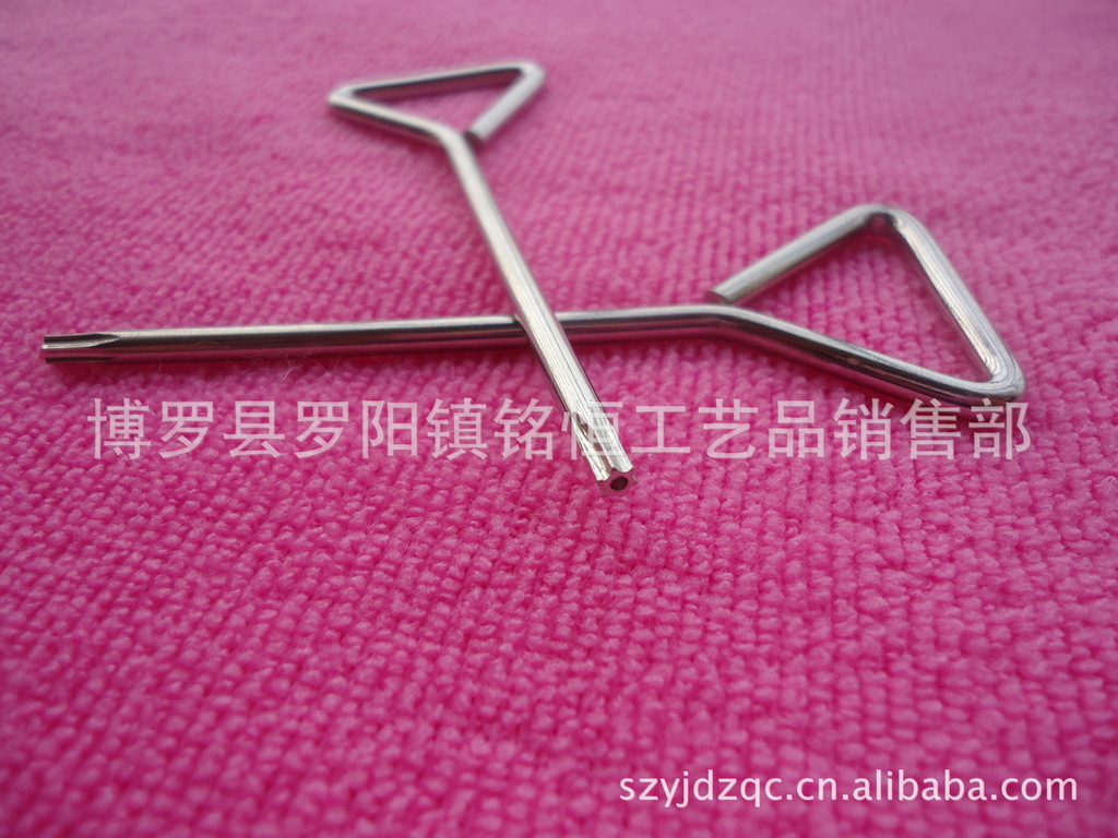 三角型T8T10T15T20T25防盗螺丝刀/三角型防盗梅花螺丝批