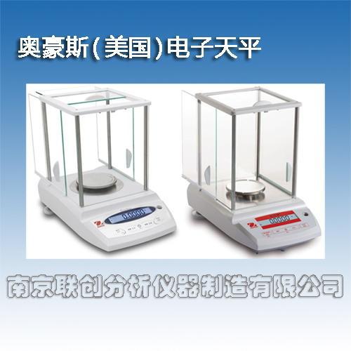 供应奥豪斯电子天平AR124CN