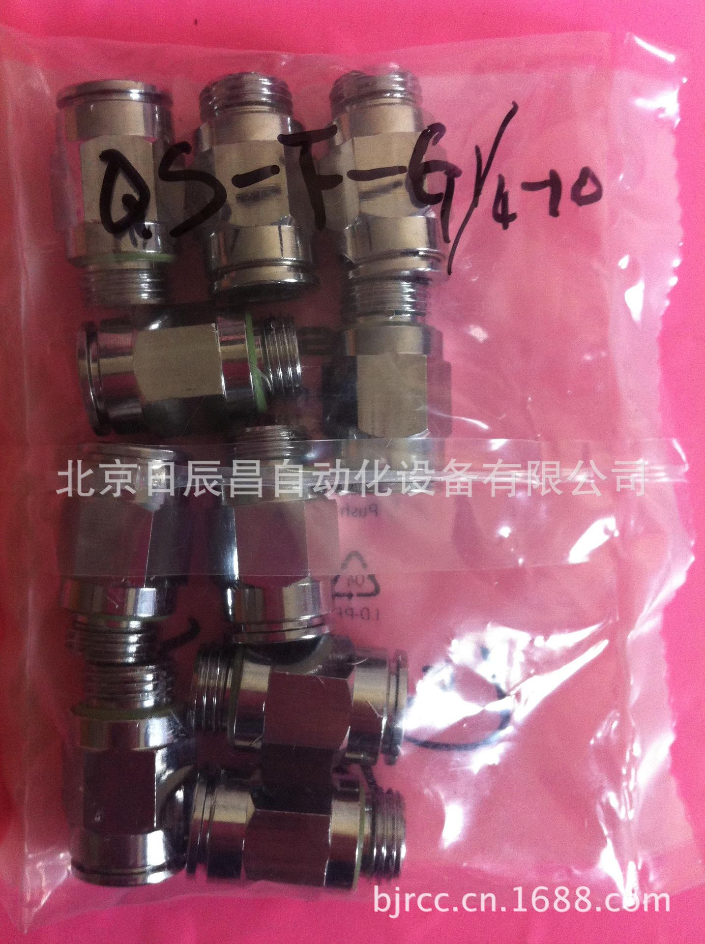 供应代理 德国FESTO 快插接头 QS-F-G1/4-10