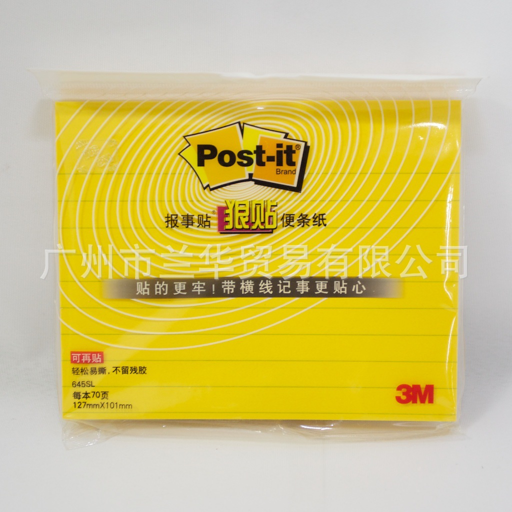 3M������ 643SL��645SL ��������������ֽ
