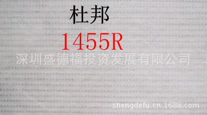 杜邦特卫强1455R无纺布