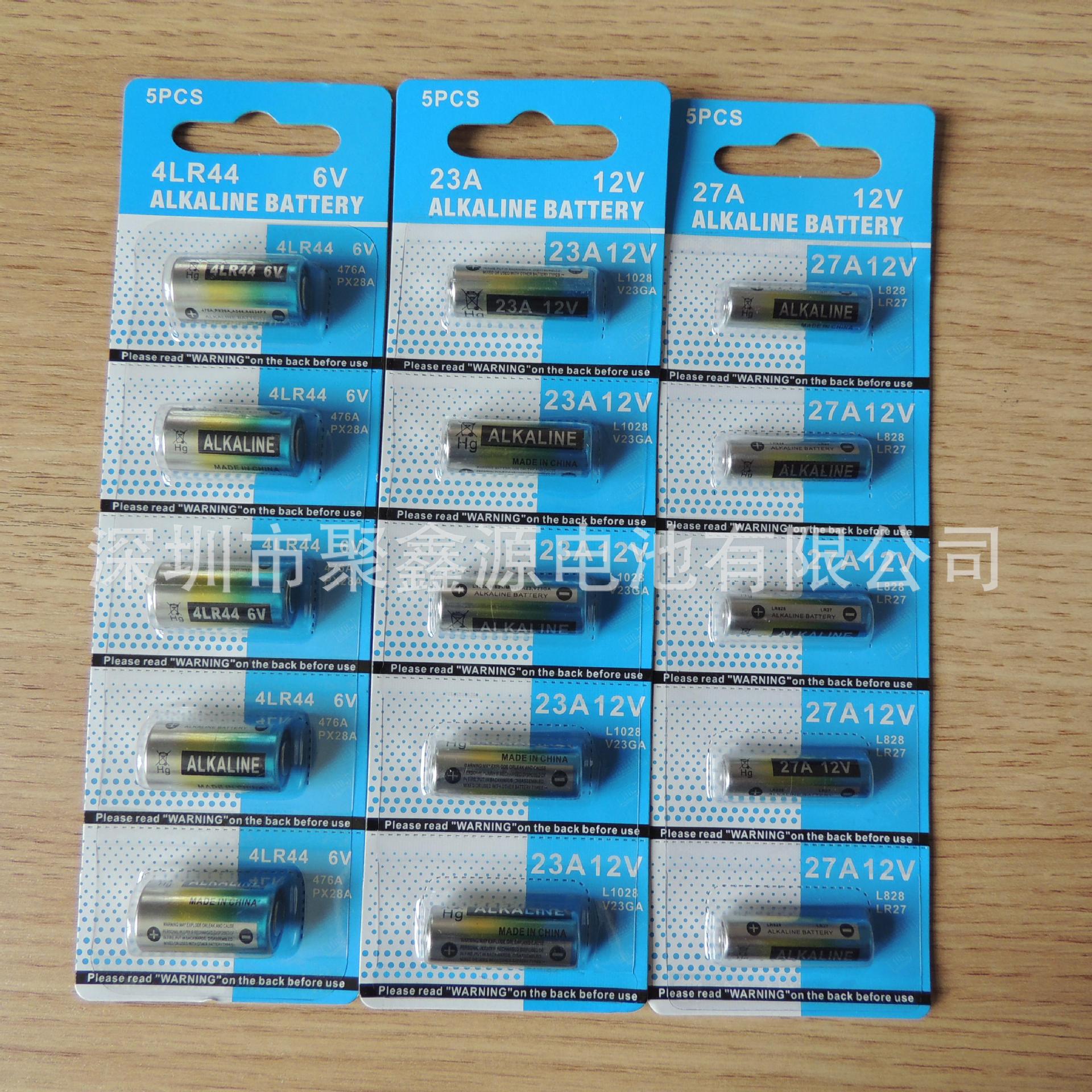 【聚鑫源】厂家直供4LR44卡装电池电子玩具类遥控器12V电池