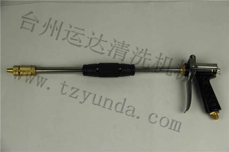 运达280 380 580高压清洗机可调节中长清洗枪 洗车枪 喷水打药枪