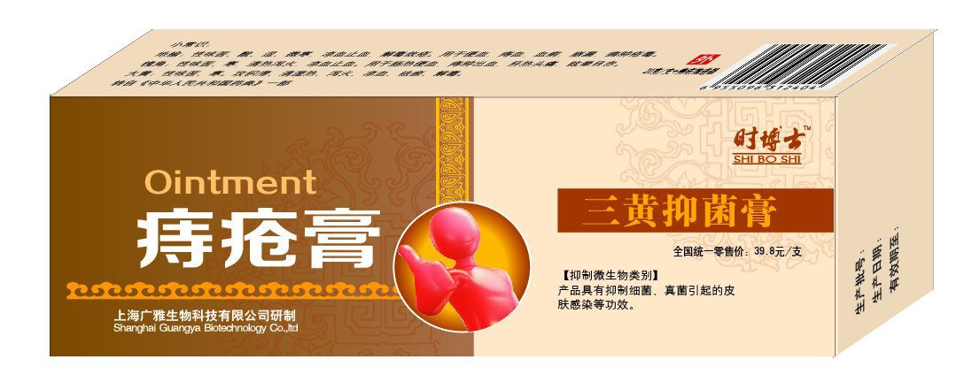 d Мои документы Desktop Dr. Shi Ointment-G Мазь от геморроя 11