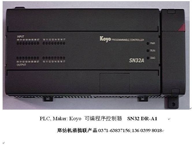 光洋PLC  SN32DRB1 SN32 DR B