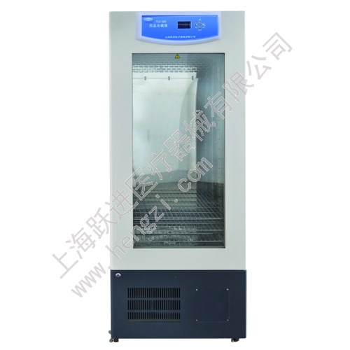 Drug Reefer(LCD display)(Automatic defrost) YLX-250H |Hospital laboratory
