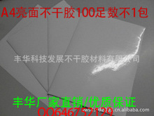 ����A4�����z�����治���z��ˮ�Ԙ˺�