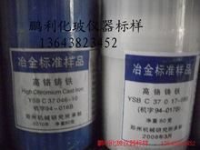 tTF YSBC37046-10 C94-016B ˘ C