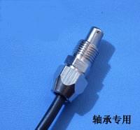 轴承专用数字温度传感器