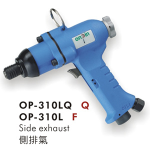 供应宏斌气动工具OP-310LQ双锤式气动螺丝刀