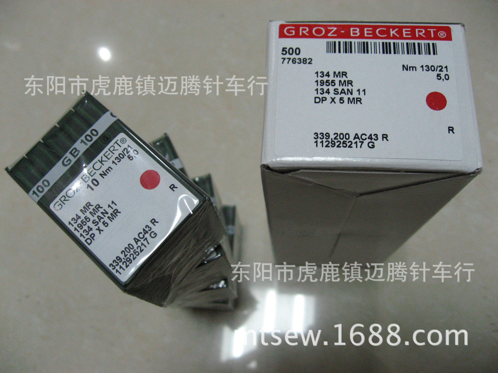 供应德国格罗茨 DP*5MR*21  5.0曲背 针织面料机针 NEEDLE