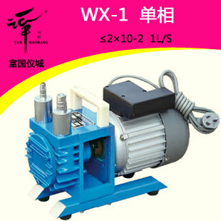 Linhai Tam Oil. Chip Vacuum pump WX-1 Single-phase 1L/s Small vacuum pump Mini-pumps
